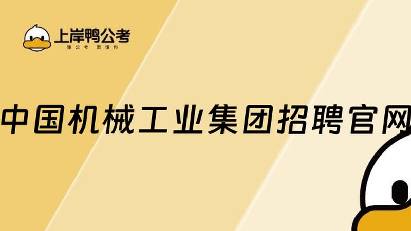 机械设计仿真分析：流程步骤与关键要点